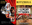 Play that goes Wrong Ritzbill cover
